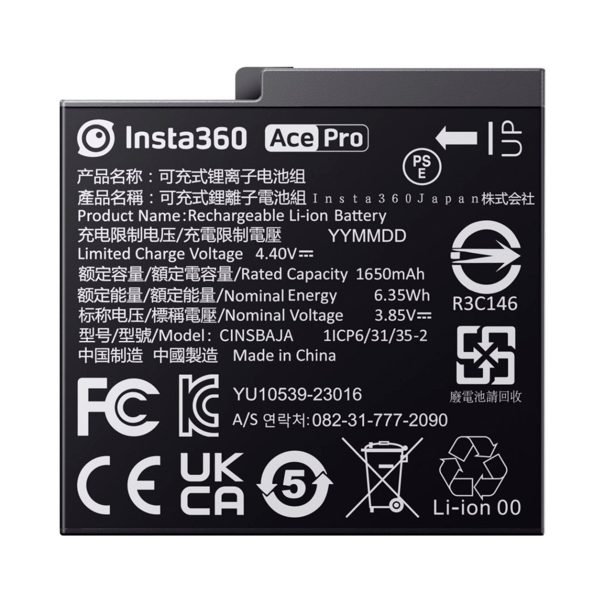 Insta360 Rechargeable Battery for ACE and ACE PRO - Black
