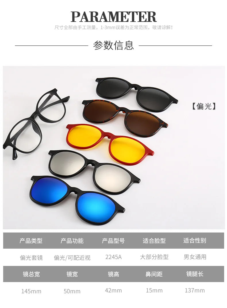 6 In 1 Spectacle Frame Men Women with Clip On Polarized Sunglasses