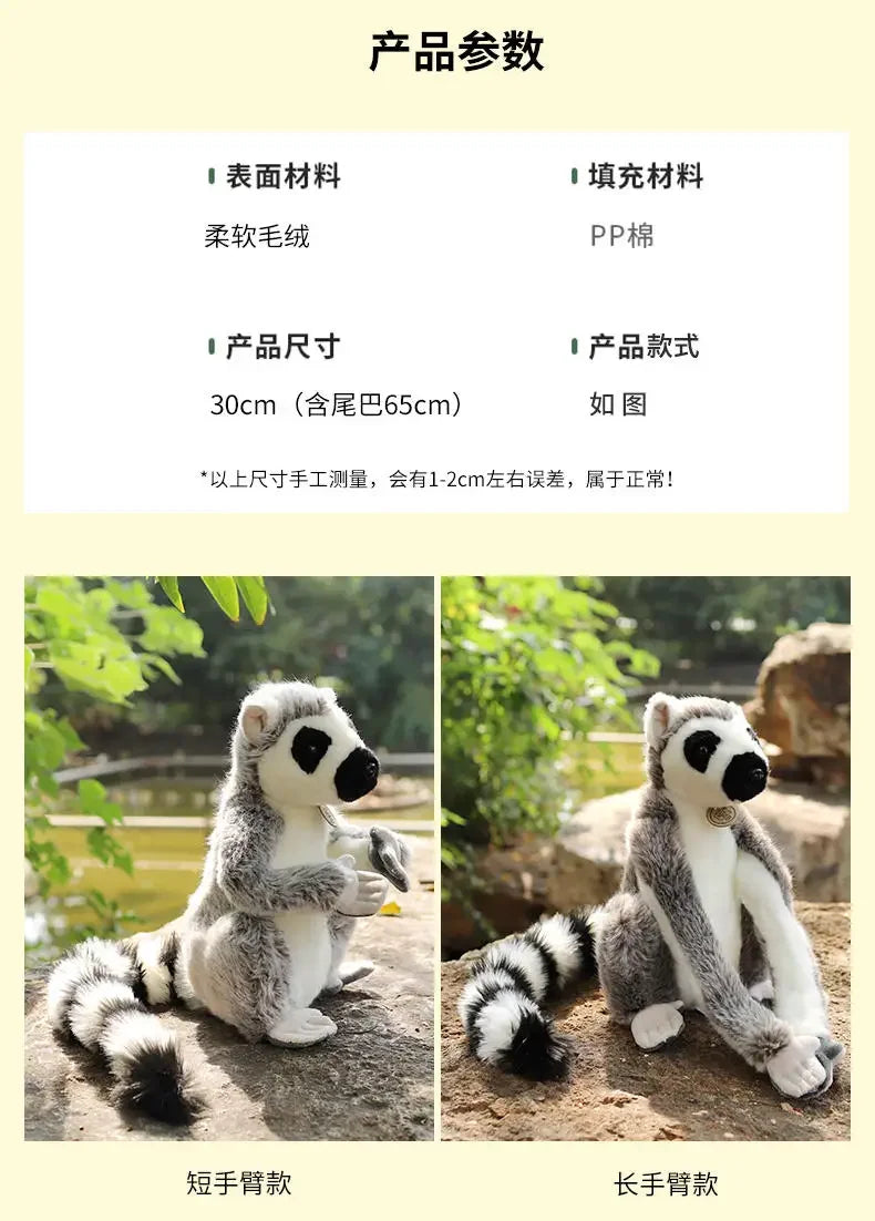 28cm Wild Lemur Plush Stuffed Animal Toy with Short and Long Arms for Kids and Adults