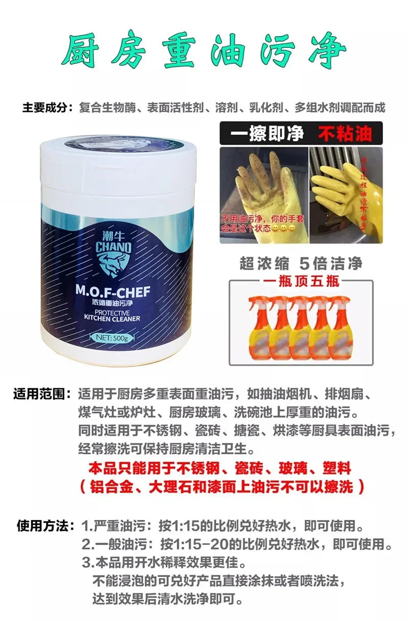 Concentrated Kitchen Oil Cleaner Heavy Duty Genuine Oil Powder for Range Hood and Grease Removal