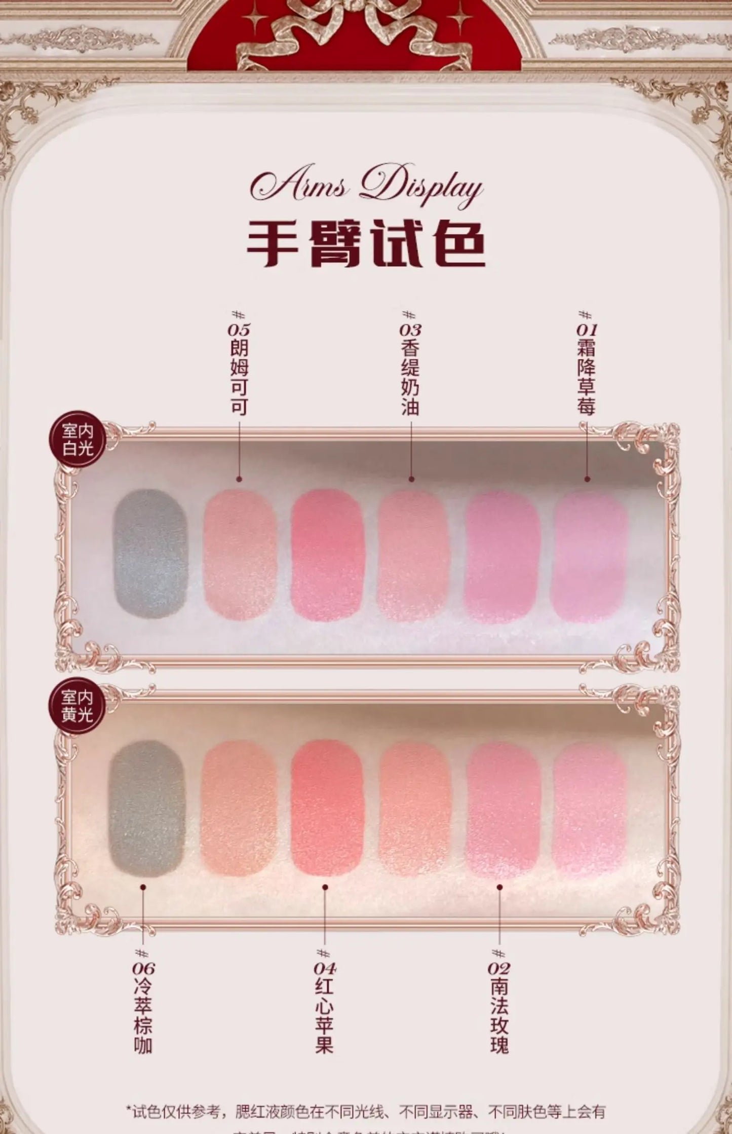 Flower Knows Strawberry Cupid Liquid Blush Long Lasting Hydrating Creamy Blusher for Effortless Makeup