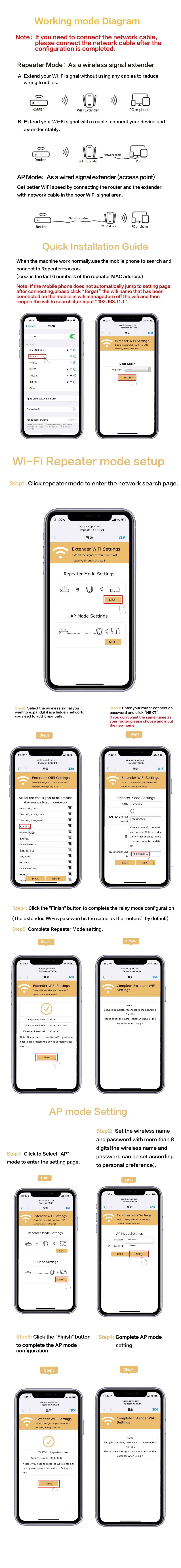 300Mbps Wireless WiFi Repeater Long Range Signal Booster