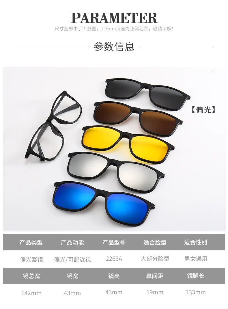 6 In 1 Spectacle Frame Men Women with Clip On Polarized Sunglasses