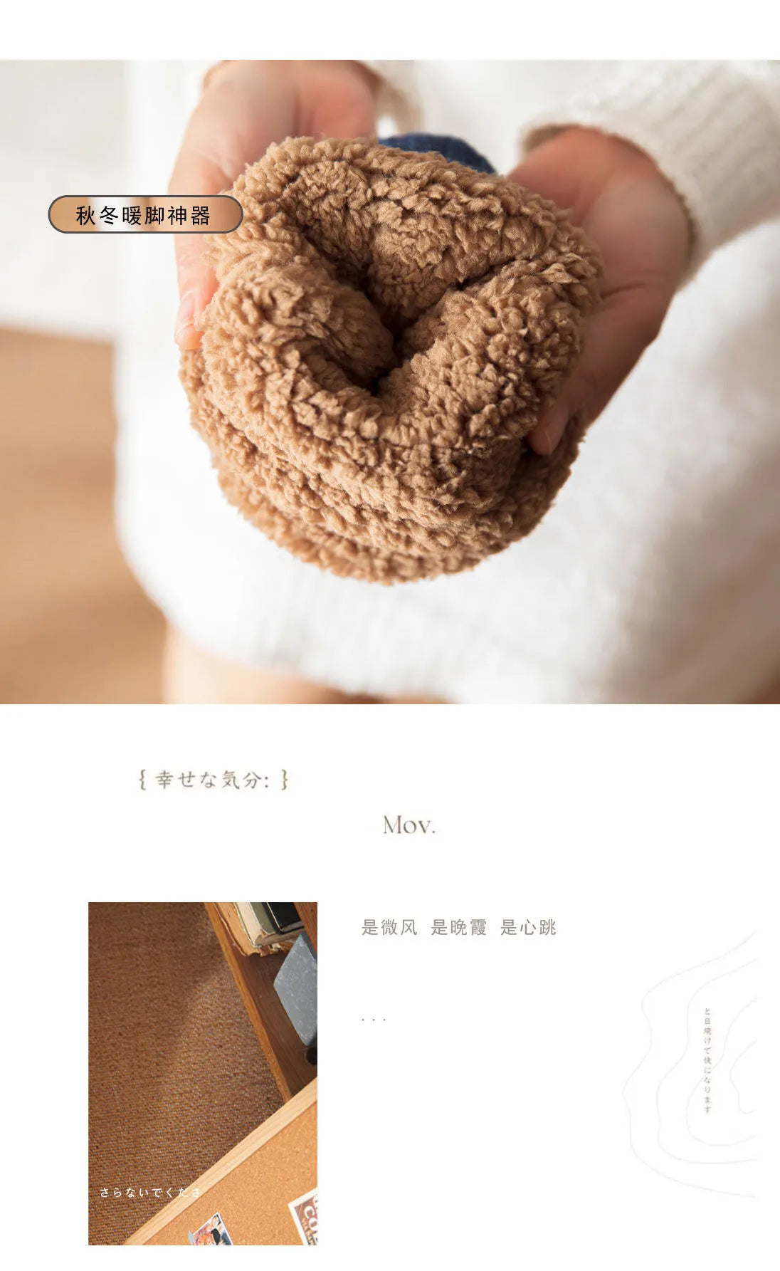 Super Warm Winter Non-slip Socks for Men and Women