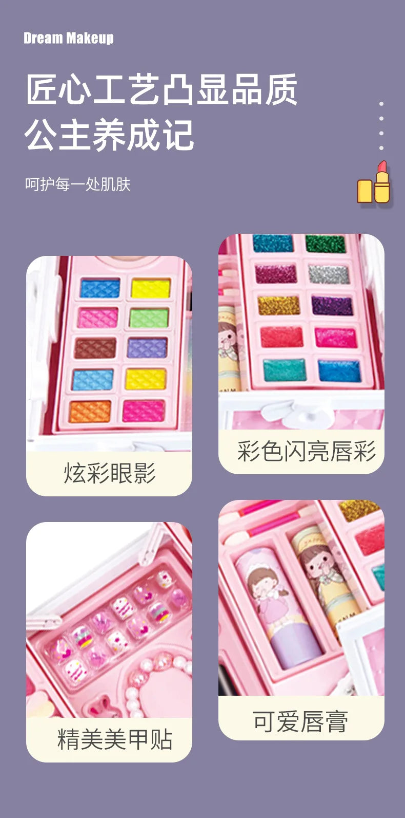 Kids Washable Makeup Kit for Girls Safe Real Cosmetics Set for Toddlers Princess Birthday Gift Toy