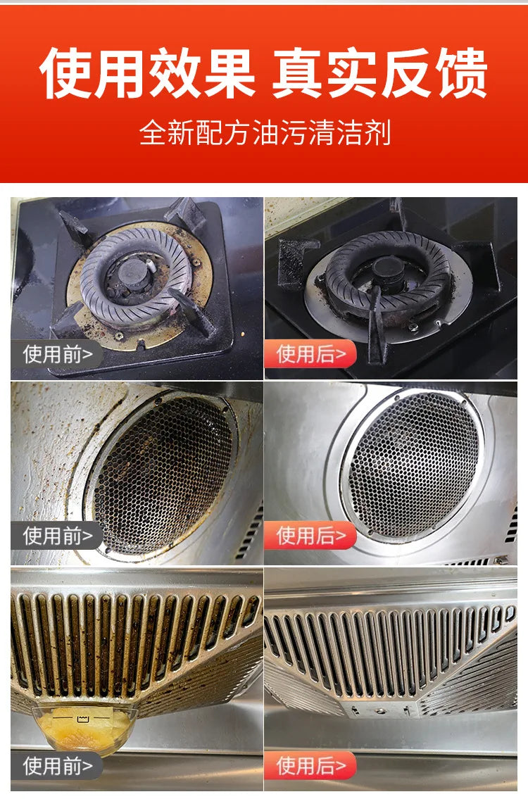 Heavy Oil Cleaner Kitchen Degreaser Powerful Stain Remover for Grills Ovens and Cooktops