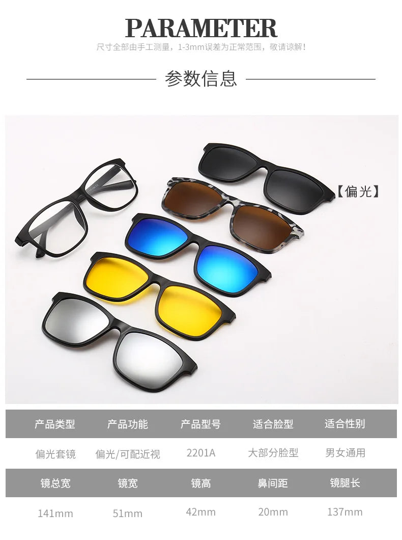 6 In 1 Spectacle Frame Men Women with Clip On Polarized Sunglasses