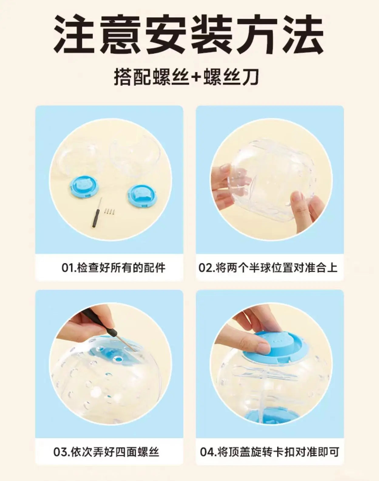 Hamster Running Ball Toy Golden Bear Transparent Crystal Running Ball Pet Sports Equipment