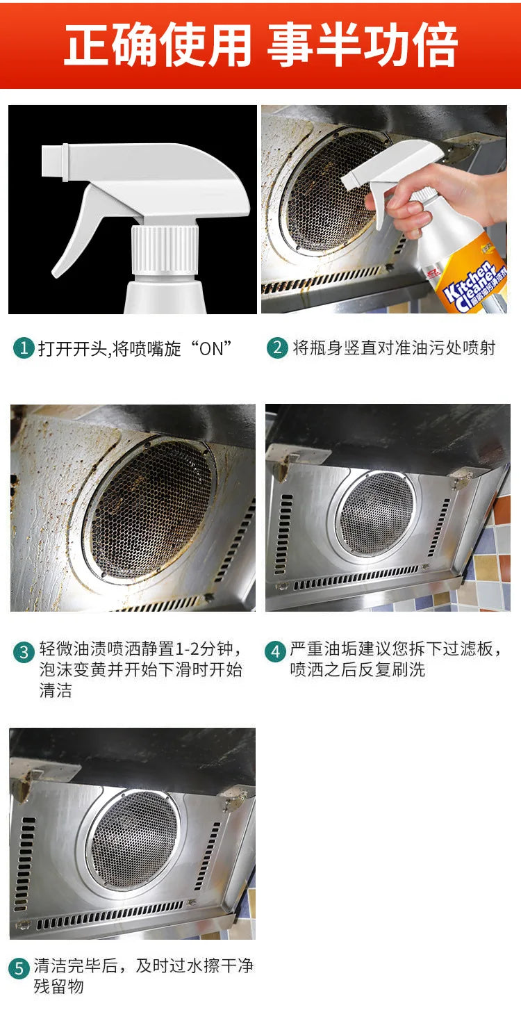 Heavy Oil Cleaner Kitchen Degreaser Powerful Stain Remover for Grills Ovens and Cooktops