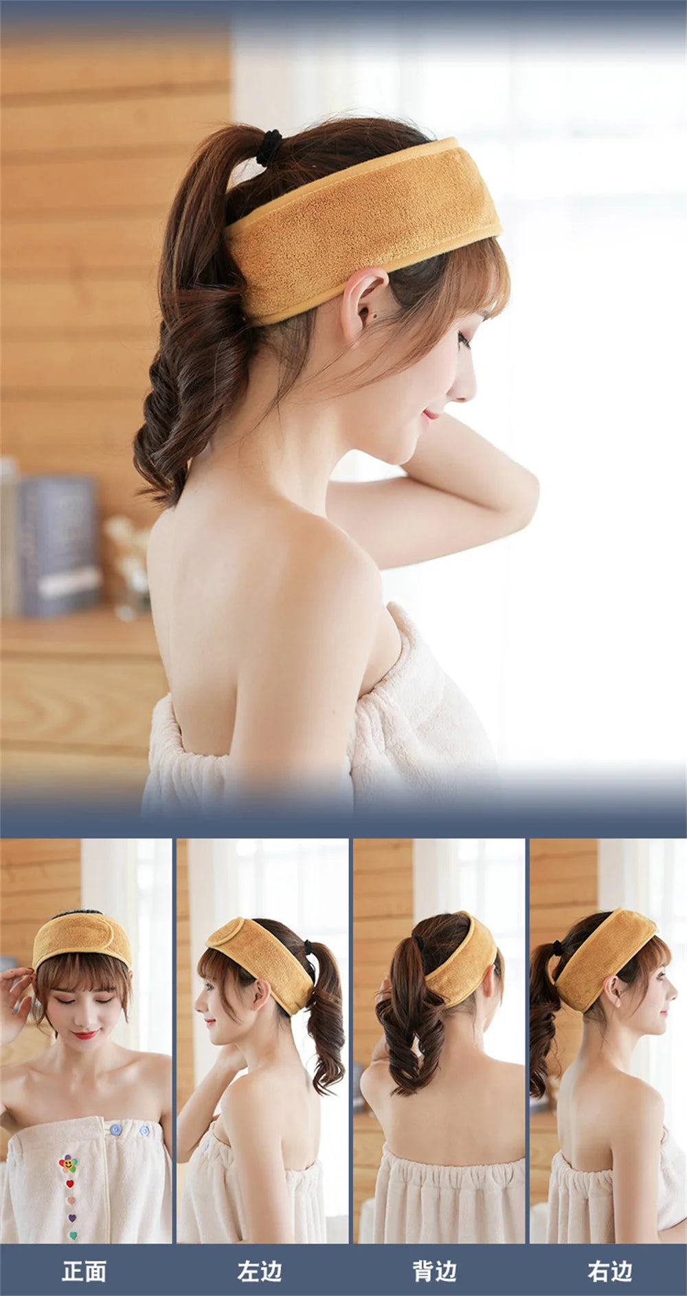 Adjustable Wide Hairband For Yoga Spa Bath Makeup Women