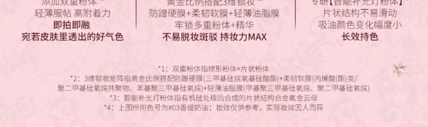 Flower Knows Strawberry Cupid Liquid Blush Long Lasting Hydrating Creamy Blusher for Effortless Makeup