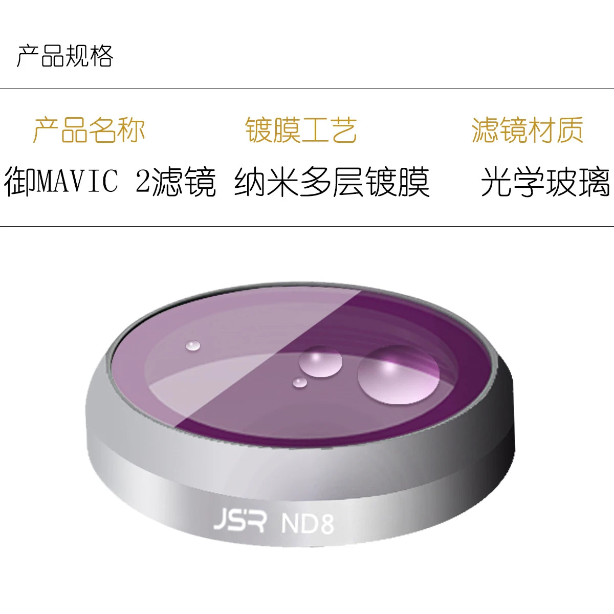 DJI Mavic2 Filter MAVIC ZOOM UVND Dimming Polarizer Accessories