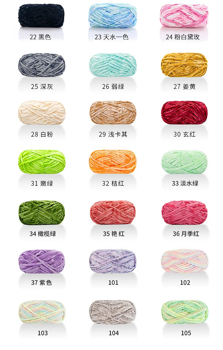 Ruyi Bird Warm Fleece Thick Wool Crochet Golden Velvet Yarn