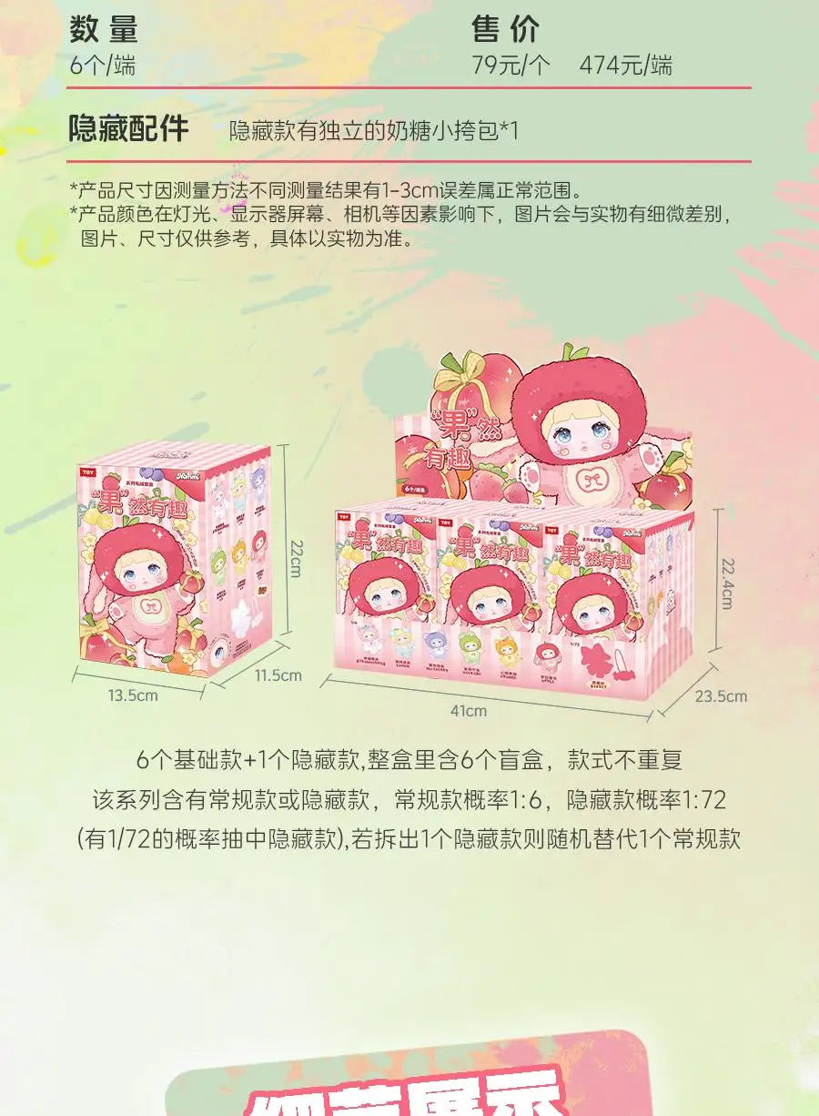 Nommi V3 Dream Eyes Plush Doll Bag Pendant Vinyl Mystery Box Action Figure for Kids and Collectors