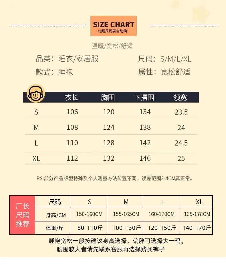 Cute Capibara Pajamas Robe Winter Nightgown Coral Fleece Soft Bathrobe Christmas Gifts