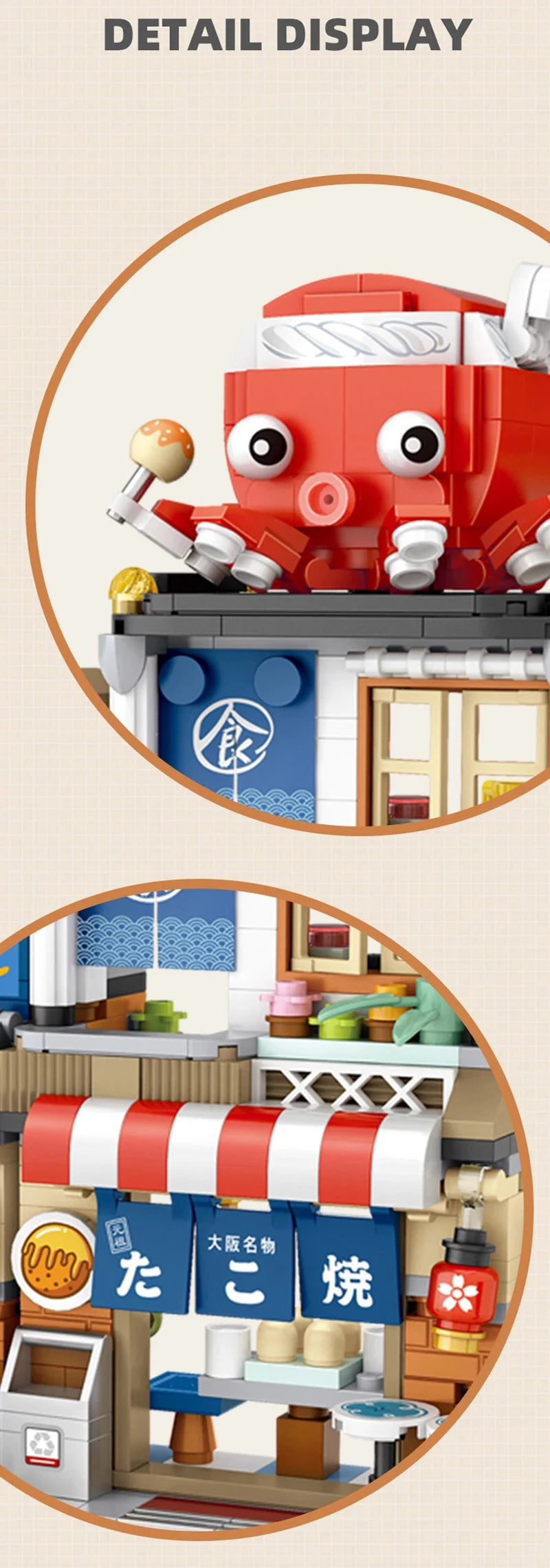 Street View Mini Building Blocks Gift Set – Izakaya Shaved Ice Shop, Takoyaki Shop, Coffee Shop and Panda Tea House