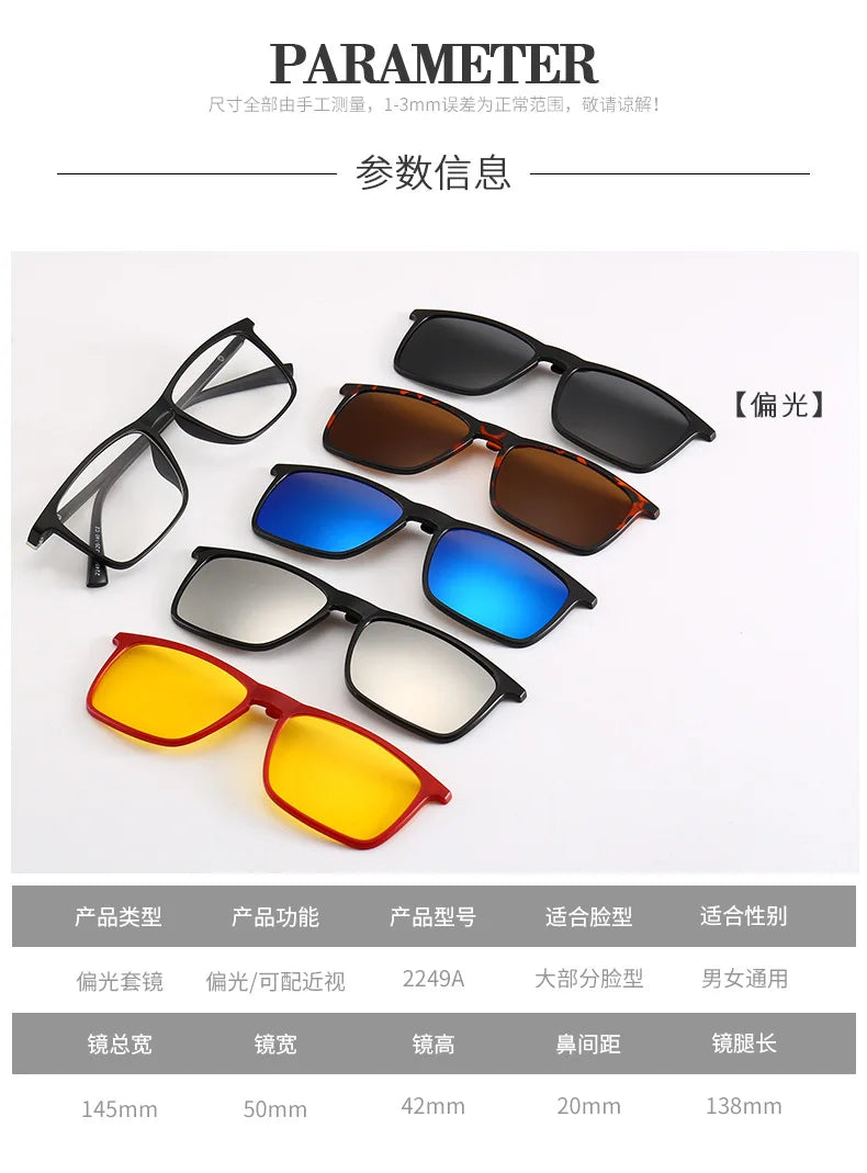 6 In 1 Spectacle Frame Men Women with Clip On Polarized Sunglasses