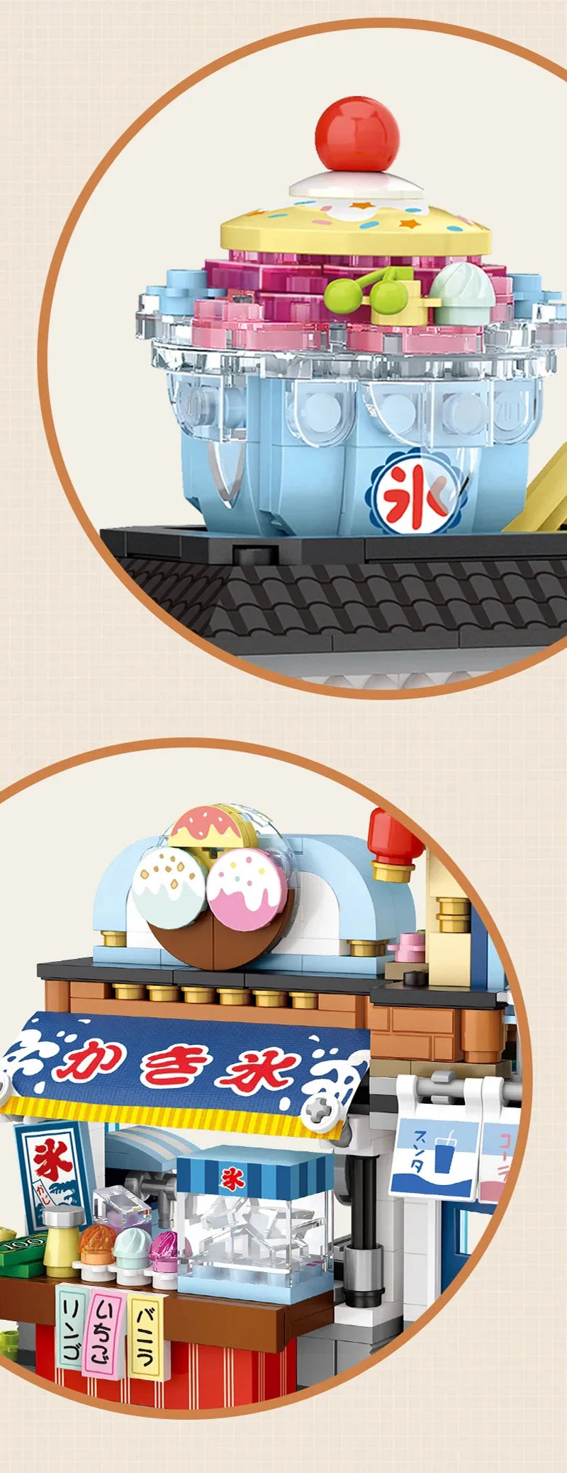 Street View Mini Building Blocks Gift Set – Izakaya Shaved Ice Shop, Takoyaki Shop, Coffee Shop and Panda Tea House