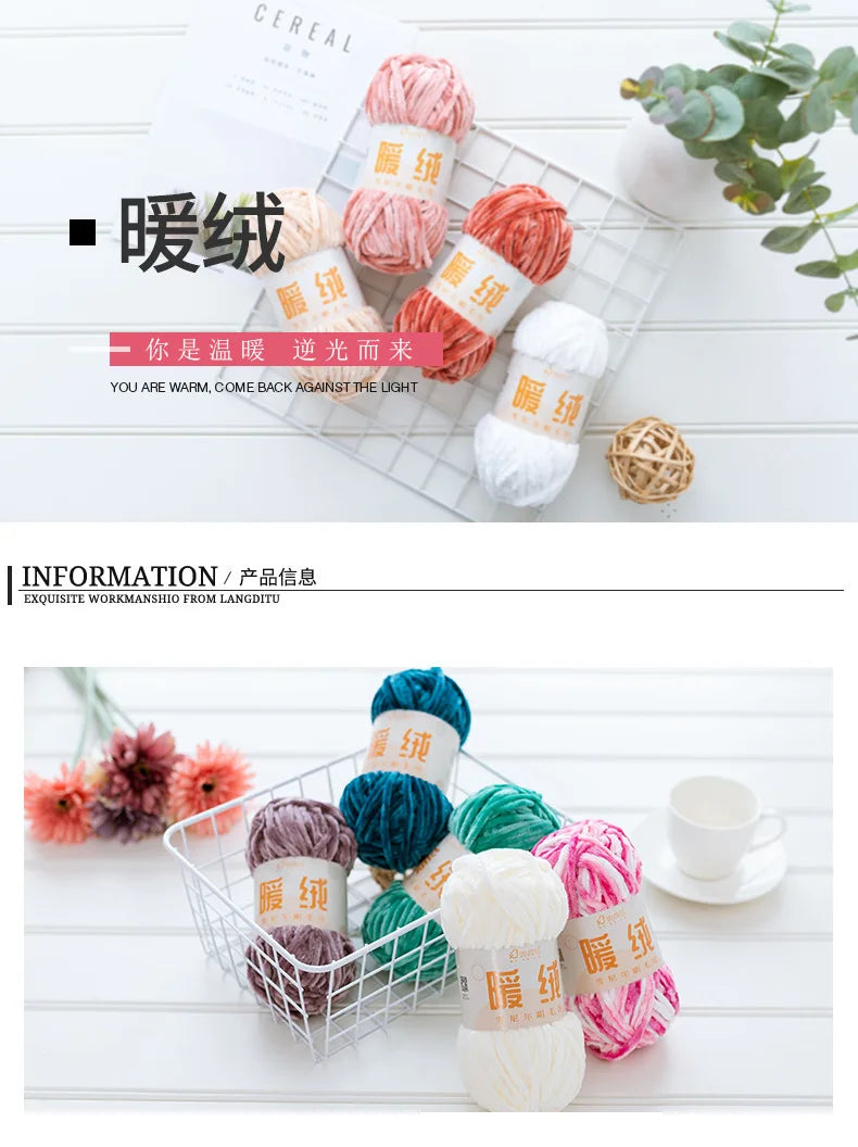 Ruyi Bird Warm Fleece Thick Wool Crochet Golden Velvet Yarn