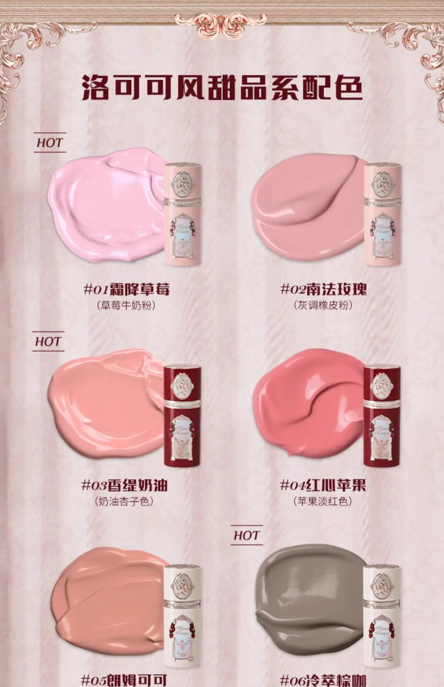 Flower Knows Strawberry Cupid Liquid Blush Long Lasting Hydrating Creamy Blusher for Effortless Makeup