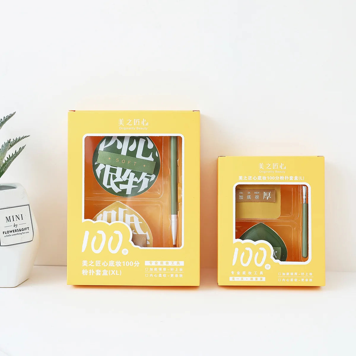 A Set Of 3 Soft Air Cushion Puff Makeup Blender Sponges