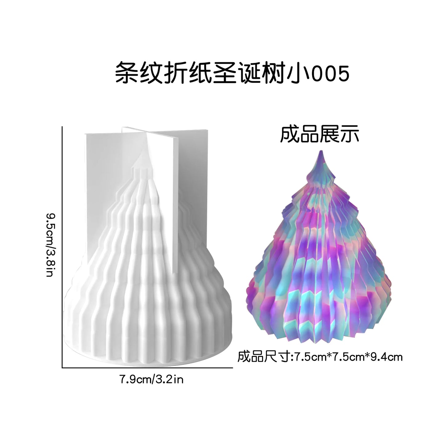 3D Christmas Tree Candle Silicone Mold DIY Kit for Holiday Gifts