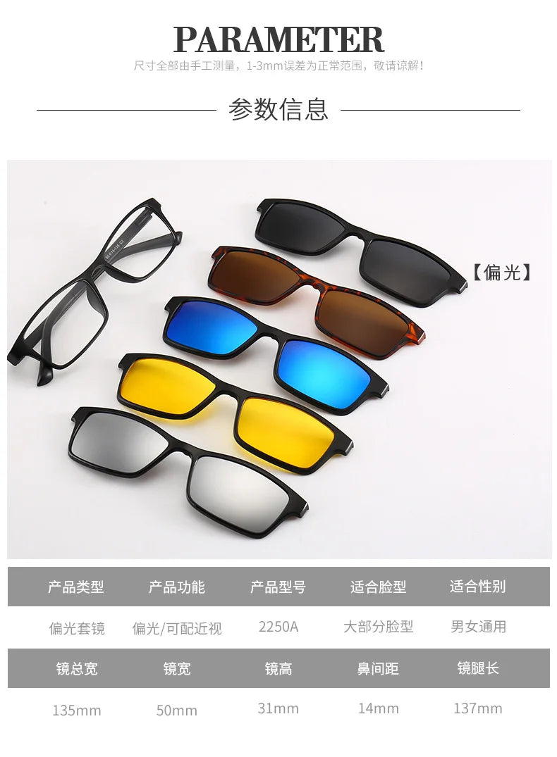 6 In 1 Spectacle Frame Men Women with Clip On Polarized Sunglasses