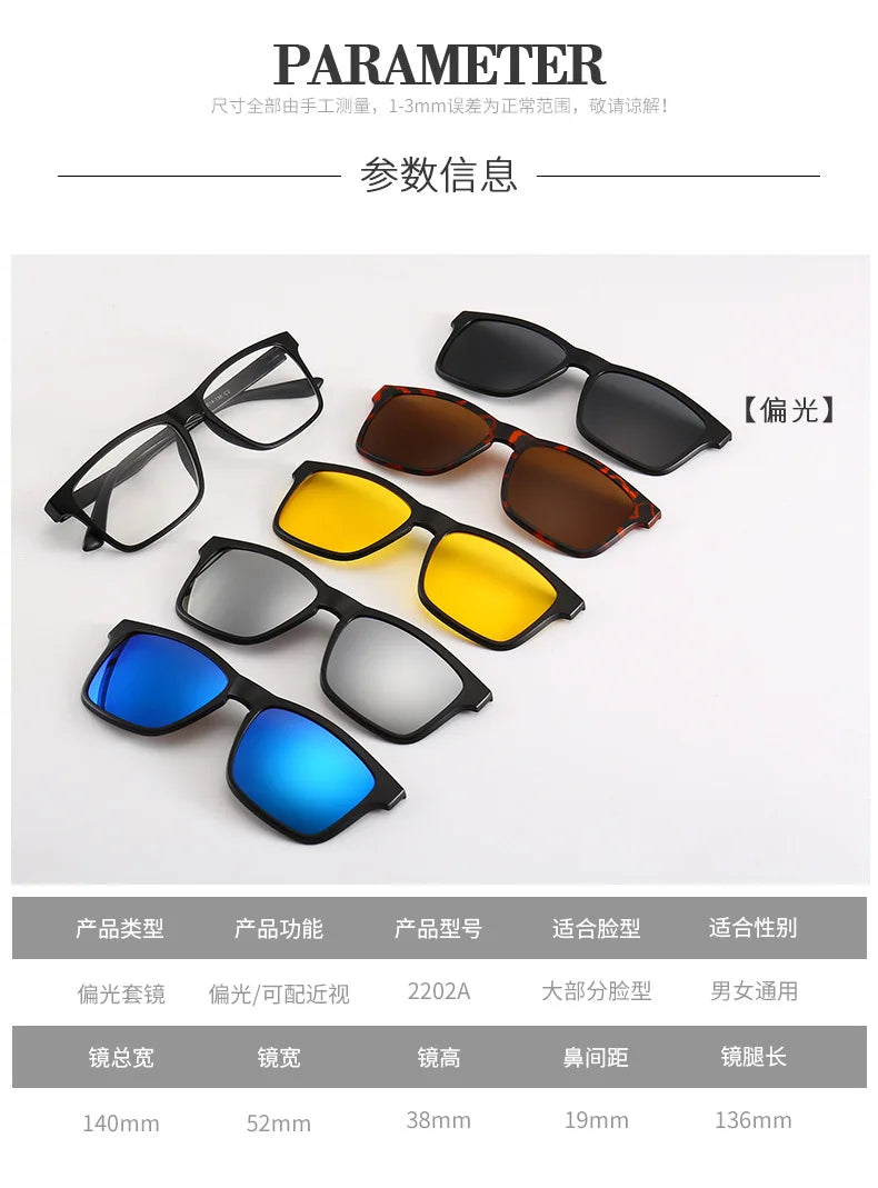 6 In 1 Spectacle Frame Men Women with Clip On Polarized Sunglasses