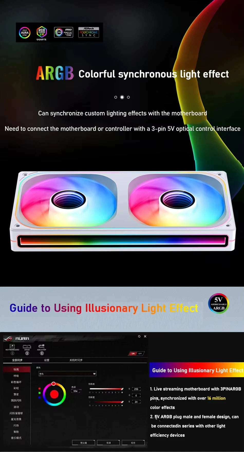 JONSBO ZB-120 ARGB Computer Case Fan 12CM 5V PWM Monolithic Structure Water-Cooled Fan Kit