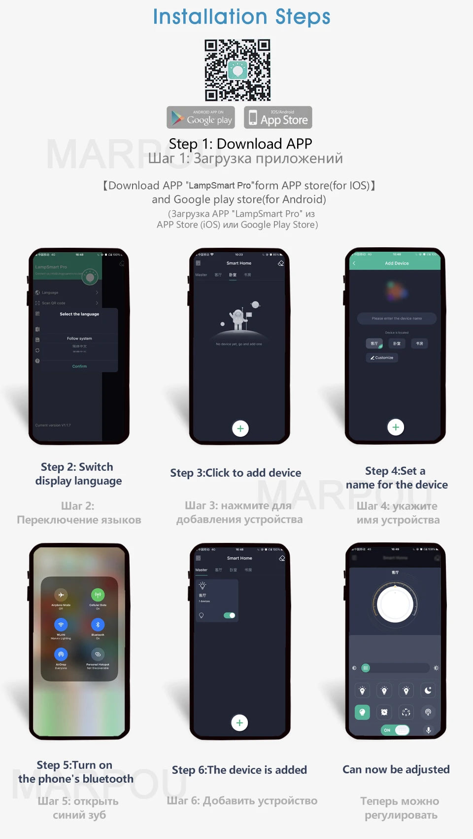 MARPOU Smart Ceiling Lamp LED Dimmable Light with Remote