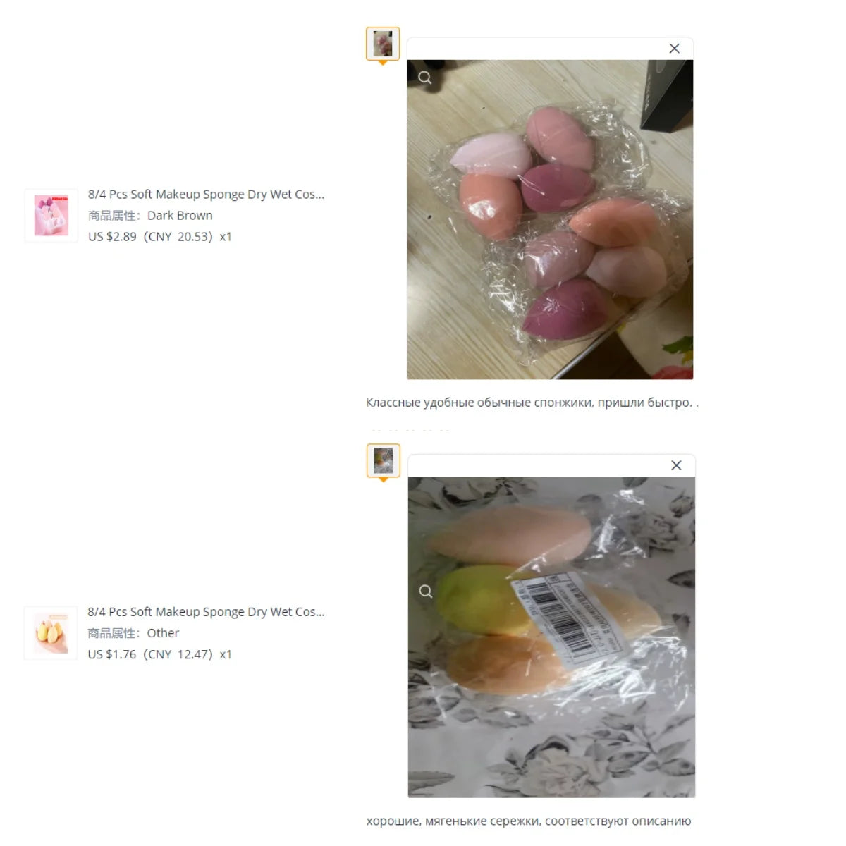 4pc/8pc Soft Makeup Sponge Set for Dry Wet Dual Use Beauty Tool