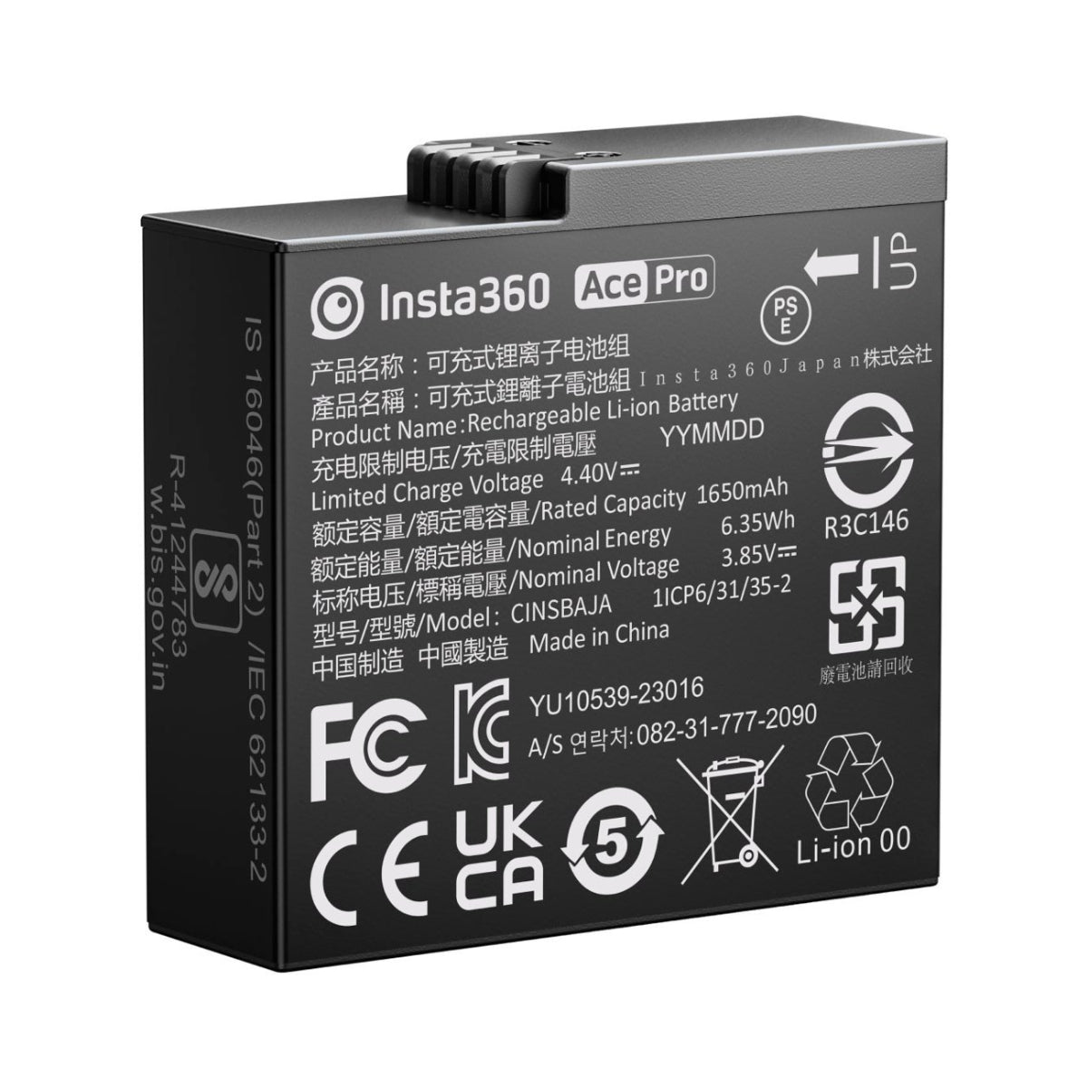 Insta360 Rechargeable Battery for ACE and ACE PRO - Black