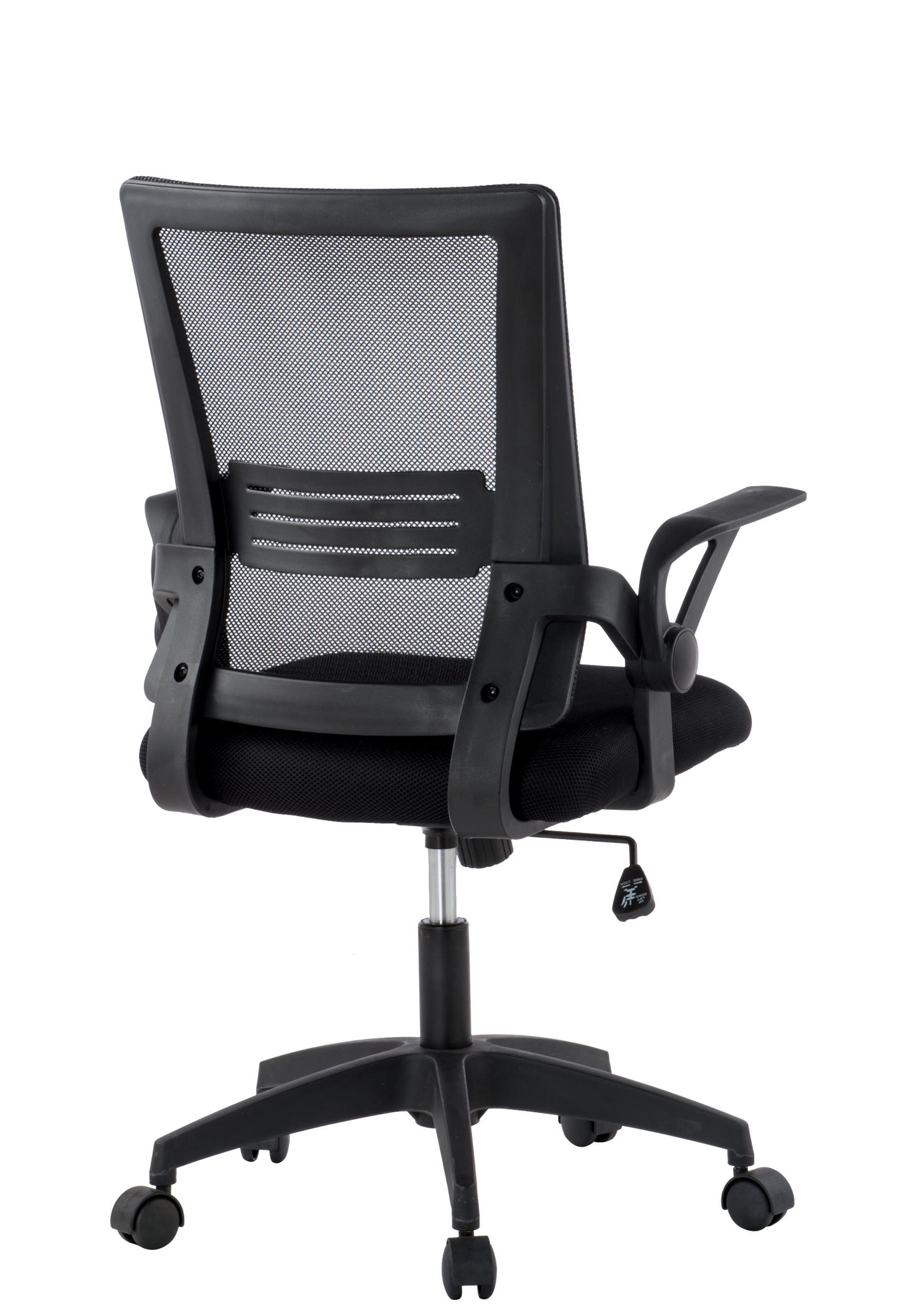 Black Office Chair