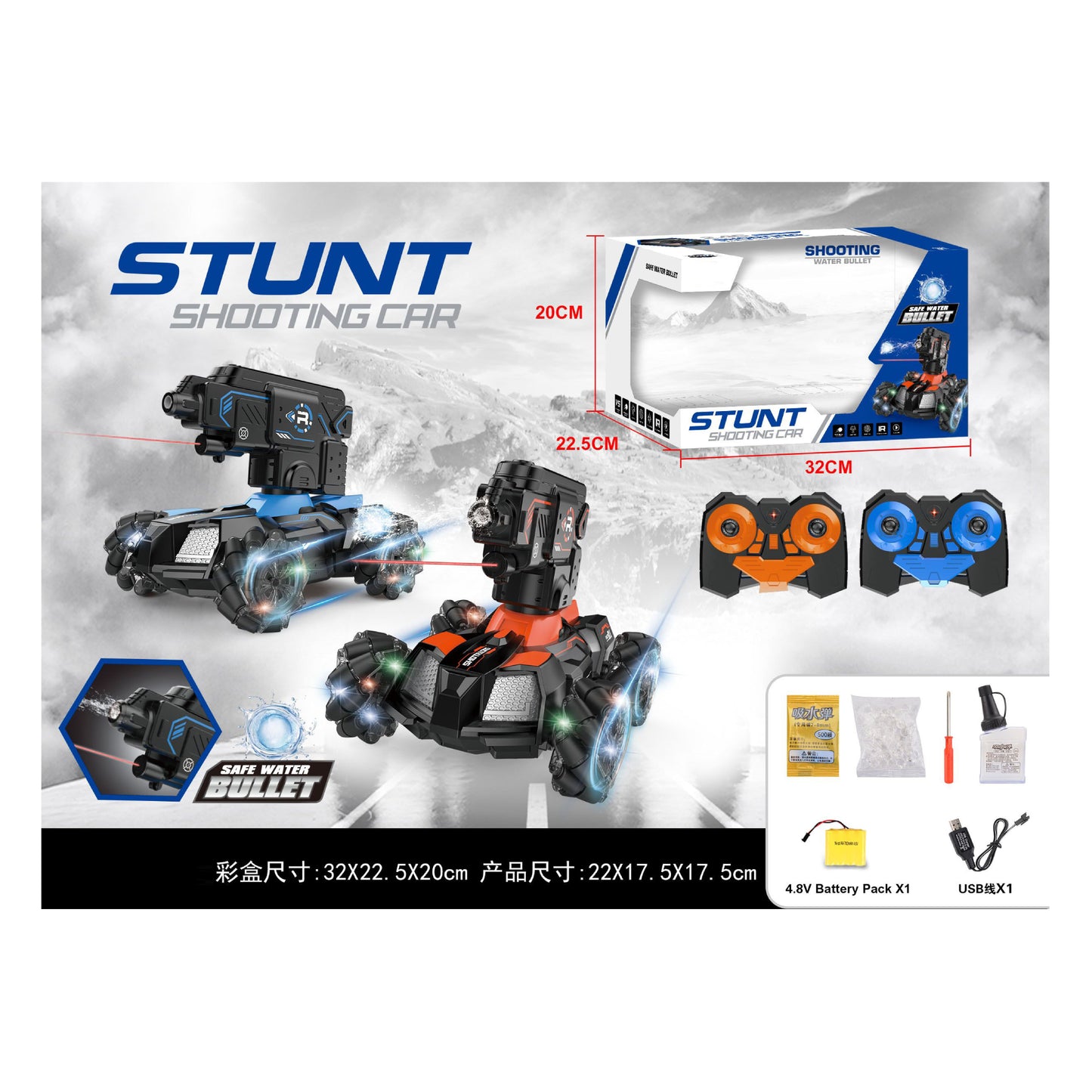 Remote Control Stunt Shooting Car