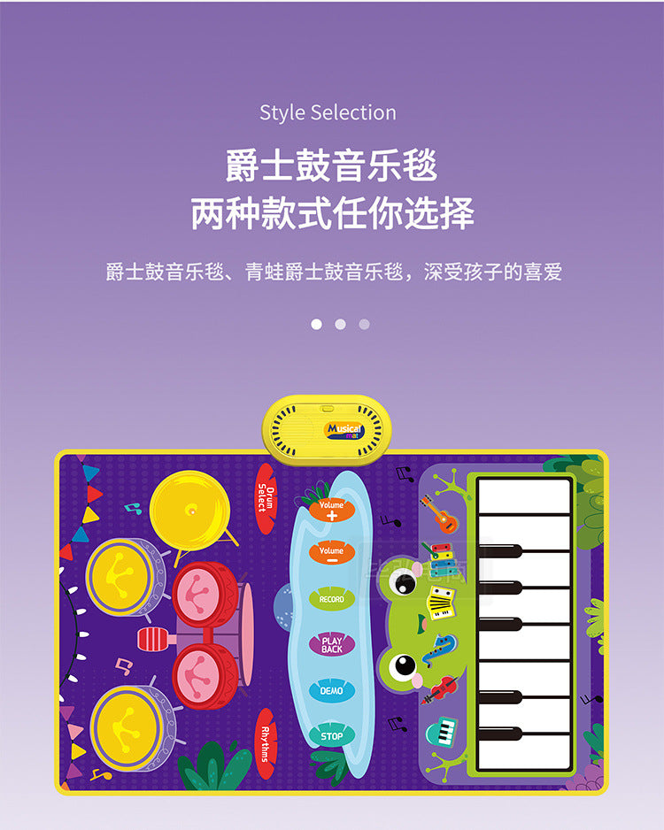 Baby Musical Piano Drum Play Mat 2 in 1 Interactive Dance Mat for Kids and Toddlers with Sounds and Lights