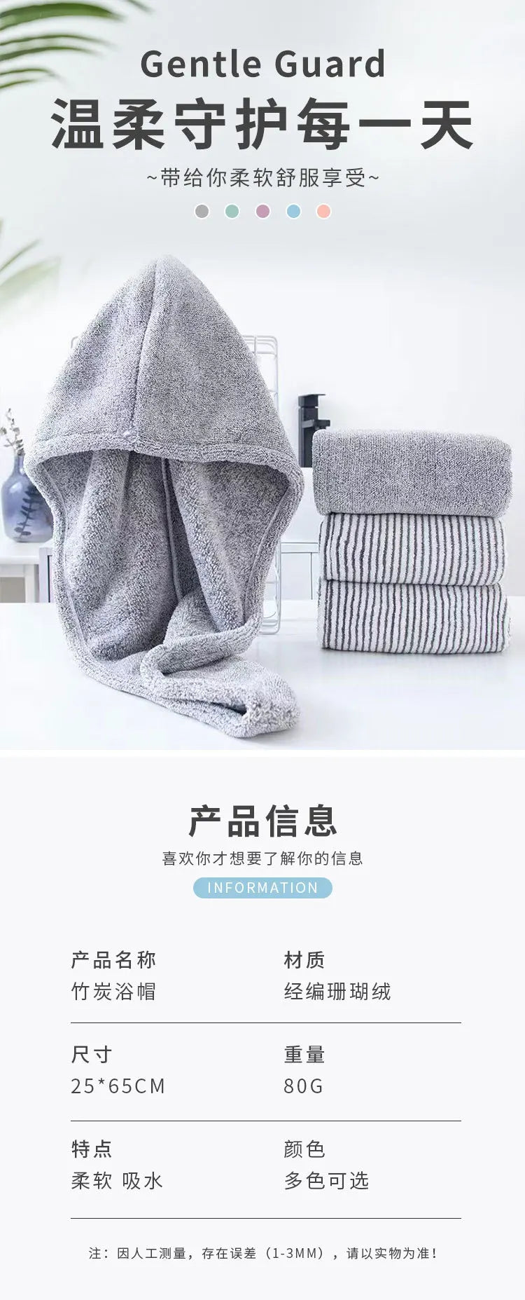 Wholesale Gray Bamboo Charcoal Dry Hair Caps for Home Use