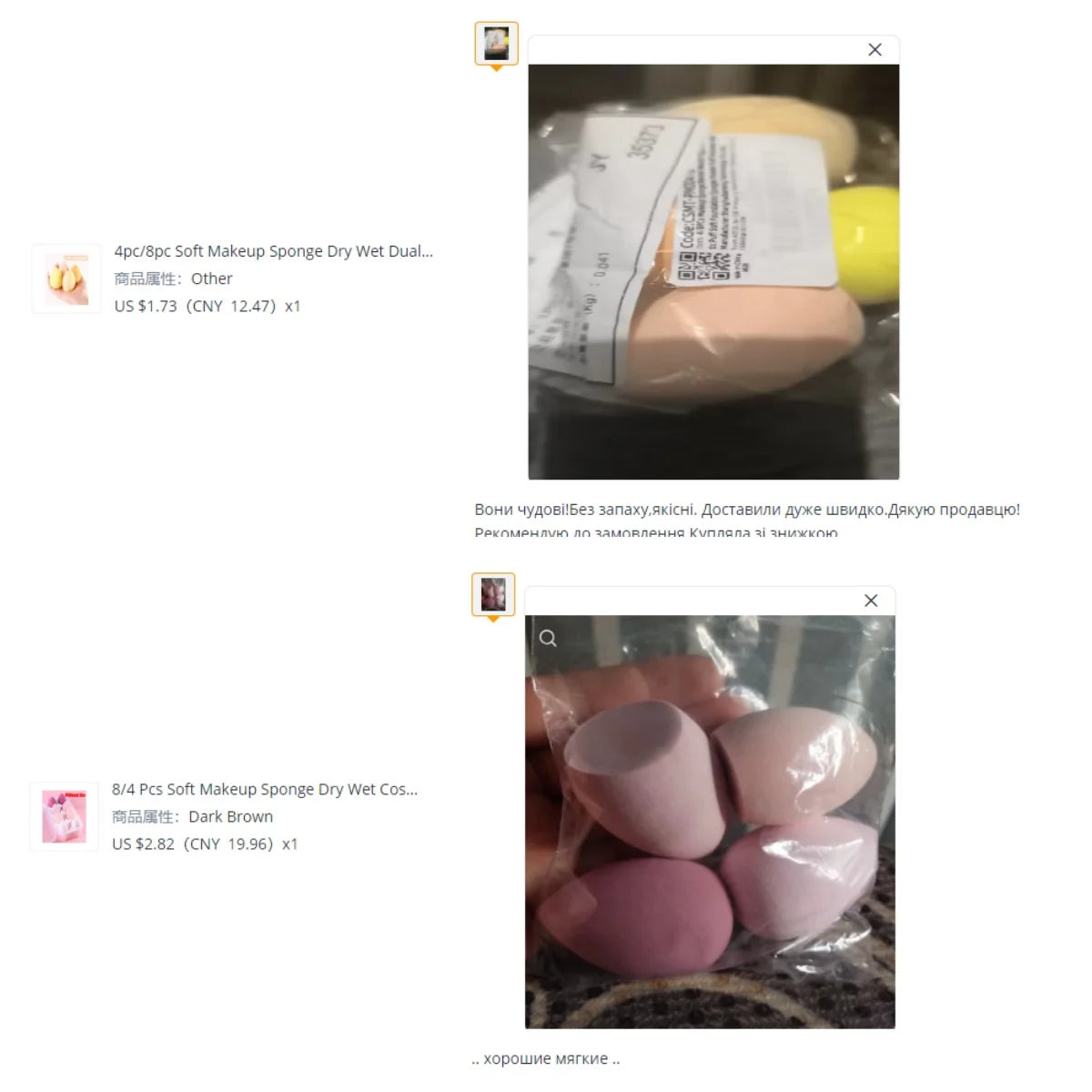 4pc/8pc Soft Makeup Sponge Set for Dry Wet Dual Use Beauty Tool