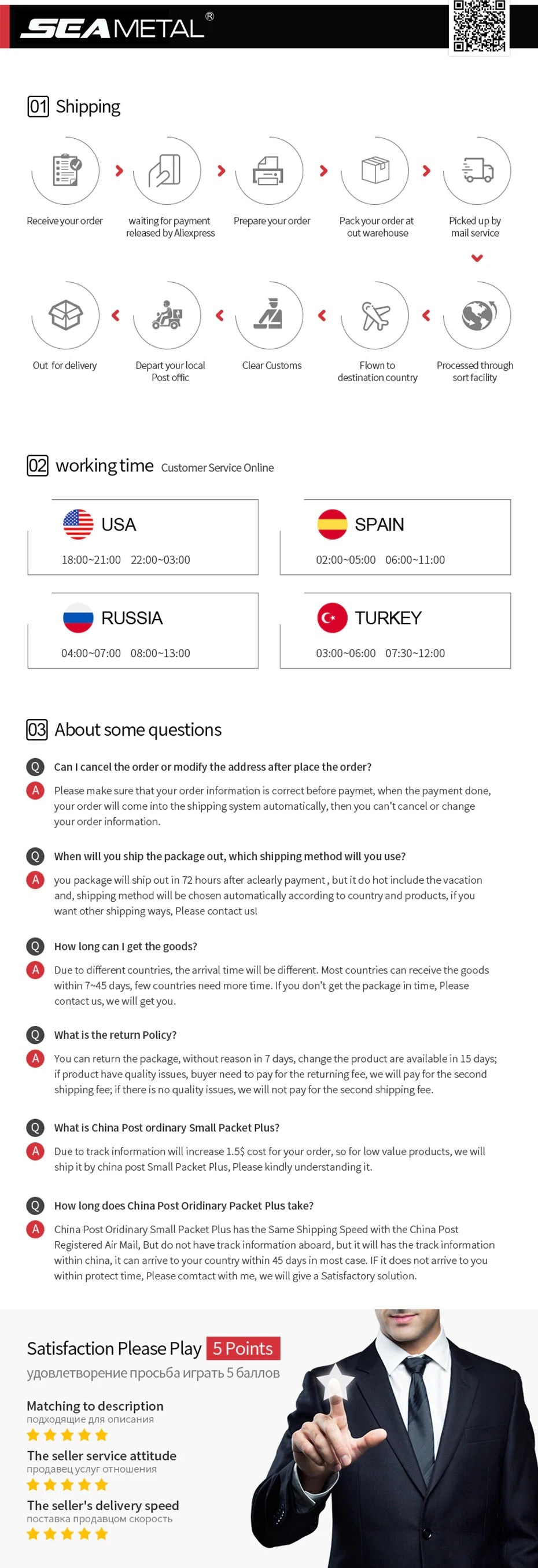 SEAMETAL Front Windshield Car Sealing Strip 2m Waterproof Edge Protector