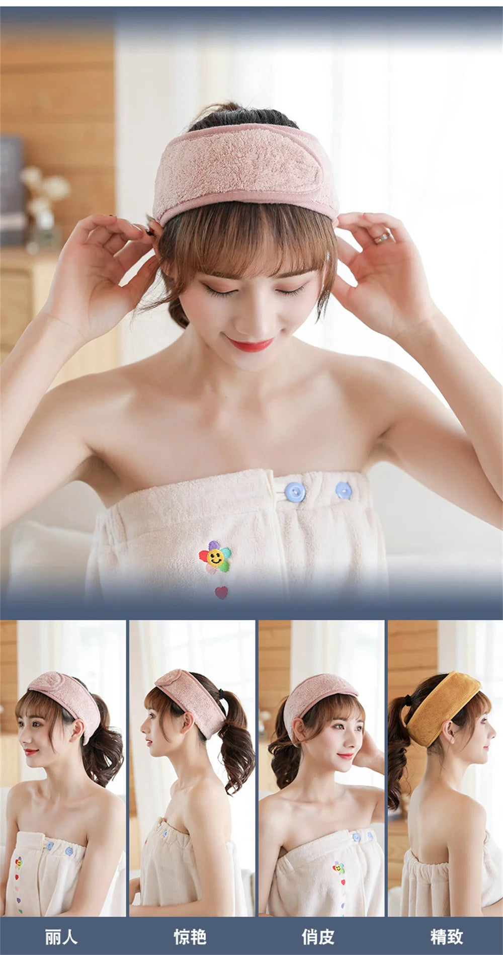 Adjustable Wide Hairband Yoga Spa Bath Shower Makeup Wash Face Cosmetic Headband For Women Ladies Make Up Accessories