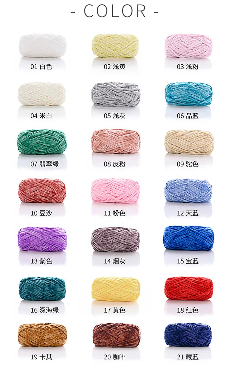 Ruyi Bird Warm Fleece Thick Wool Crochet Golden Velvet Yarn