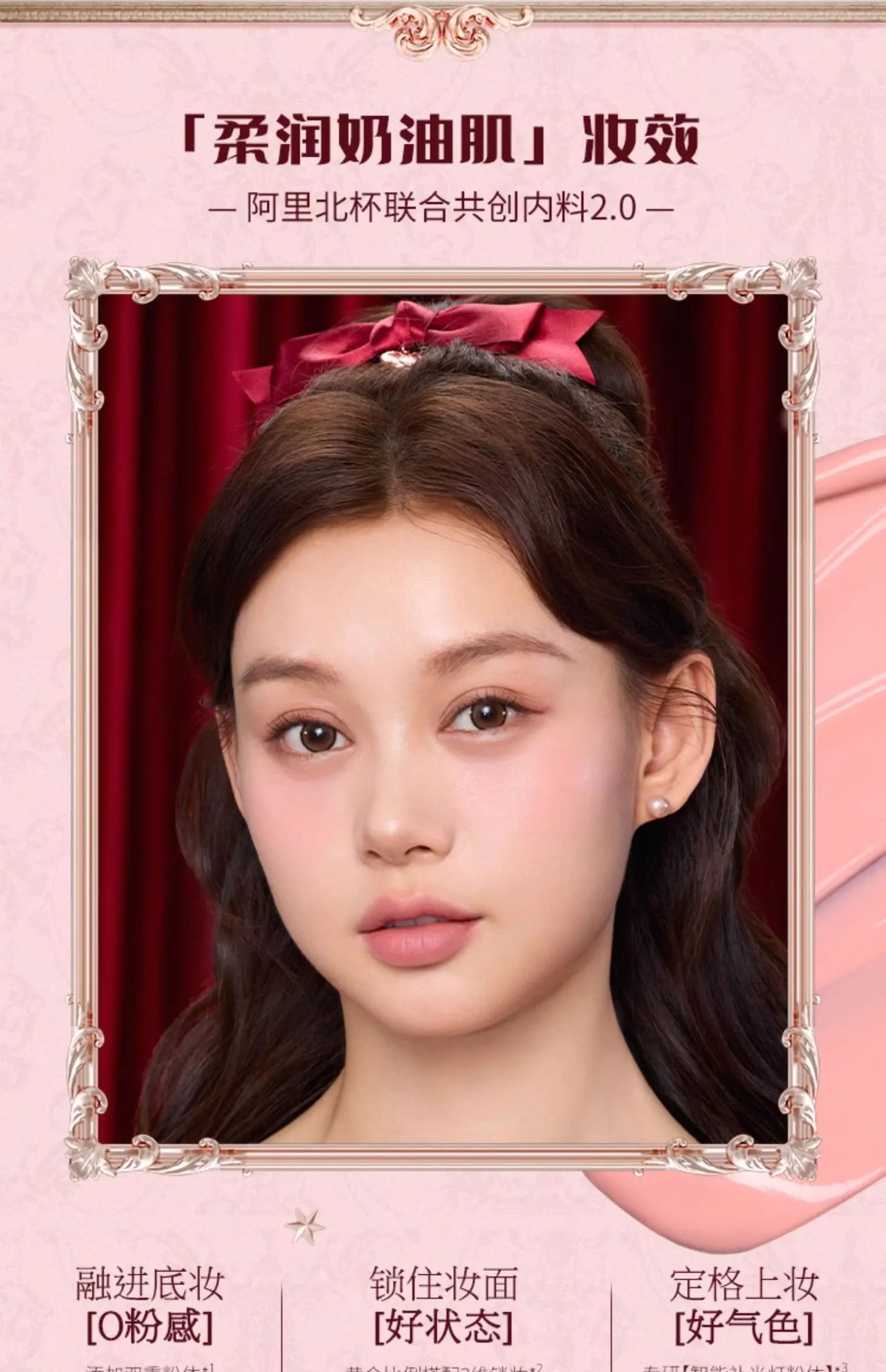 Flower Knows Strawberry Cupid Liquid Blush Long Lasting Hydrating Creamy Blusher for Effortless Makeup