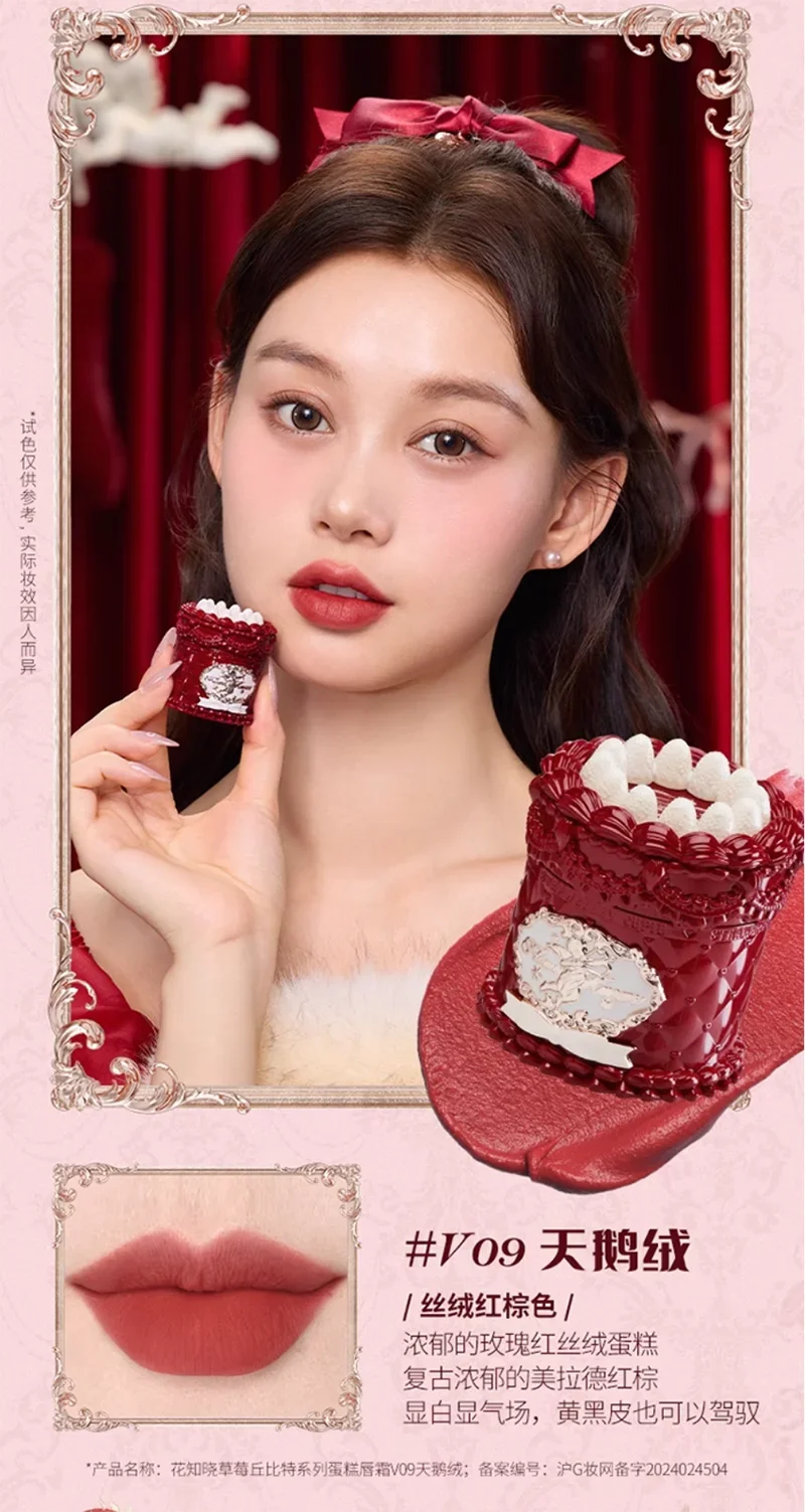 Flowerknows Strawberry Cupid Matte Velvet Lipstick Cake Lip Mud Lip Gloss Lip Cream for Women