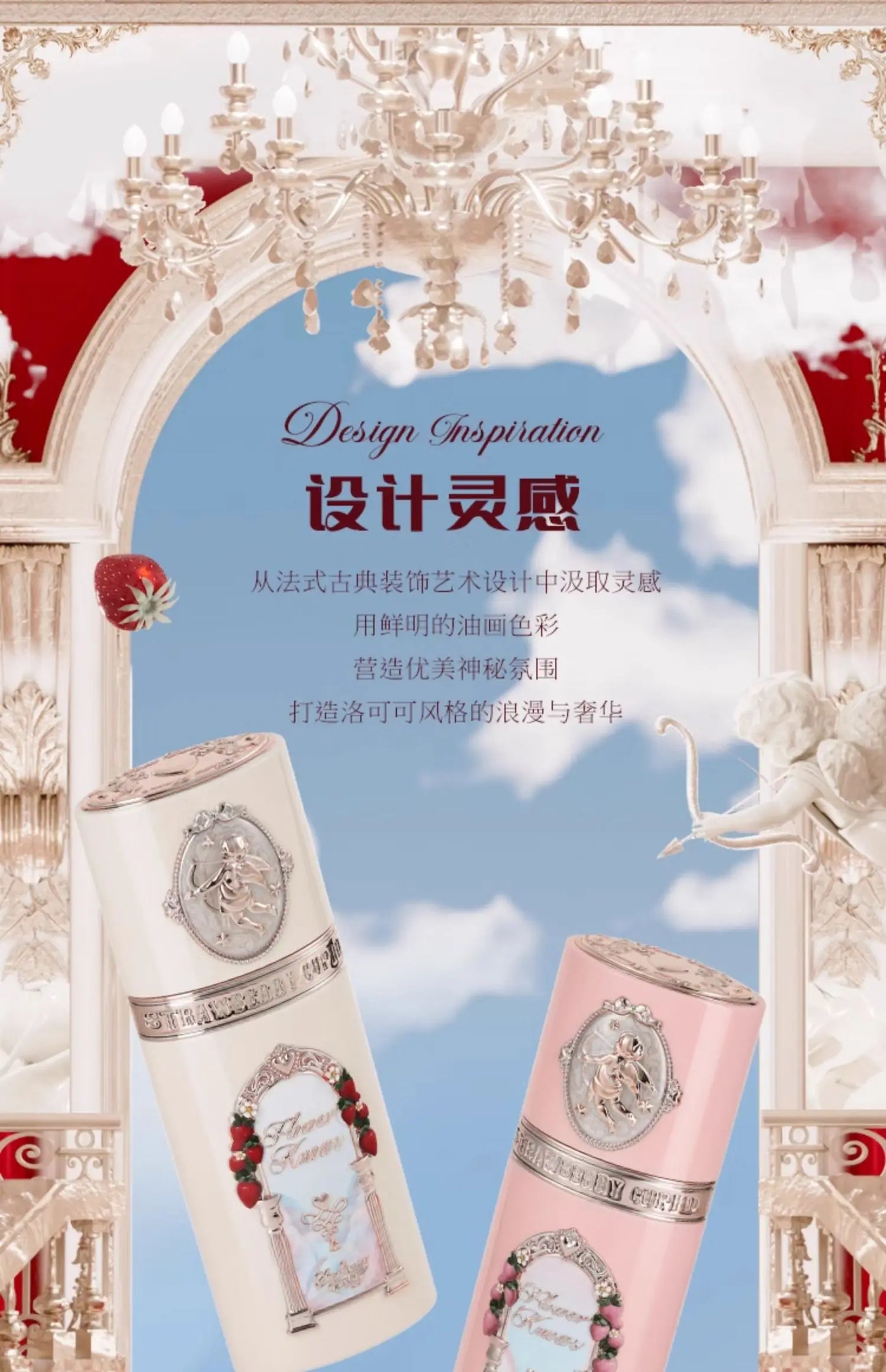 Flower Knows Strawberry Cupid Liquid Blush Long Lasting Hydrating Creamy Blusher for Effortless Makeup