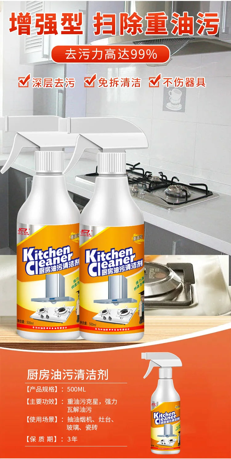 Heavy Oil Cleaner Kitchen Degreaser Powerful Stain Remover for Grills Ovens and Cooktops