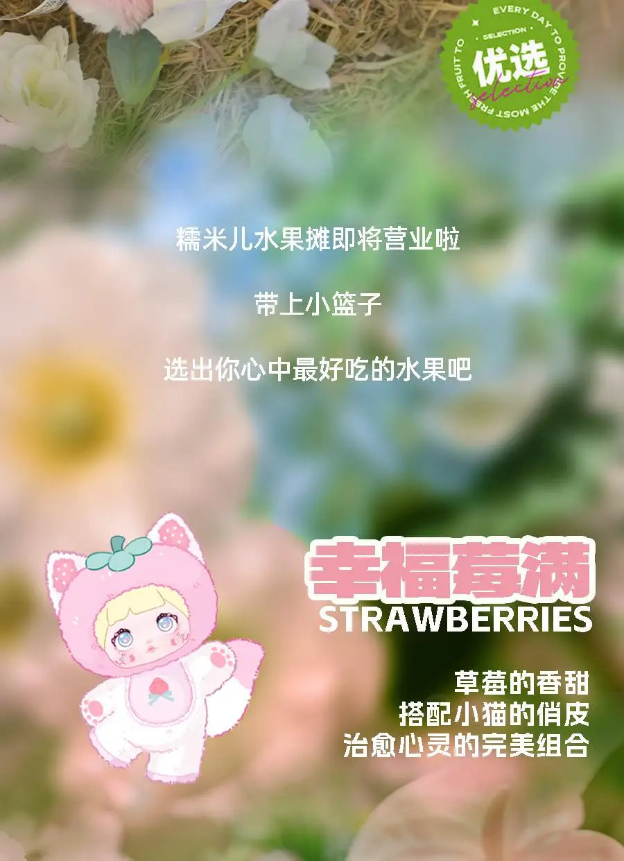 Nommi V3 Dream Eyes Plush Doll Bag Pendant Vinyl Mystery Box Action Figure for Kids and Collectors