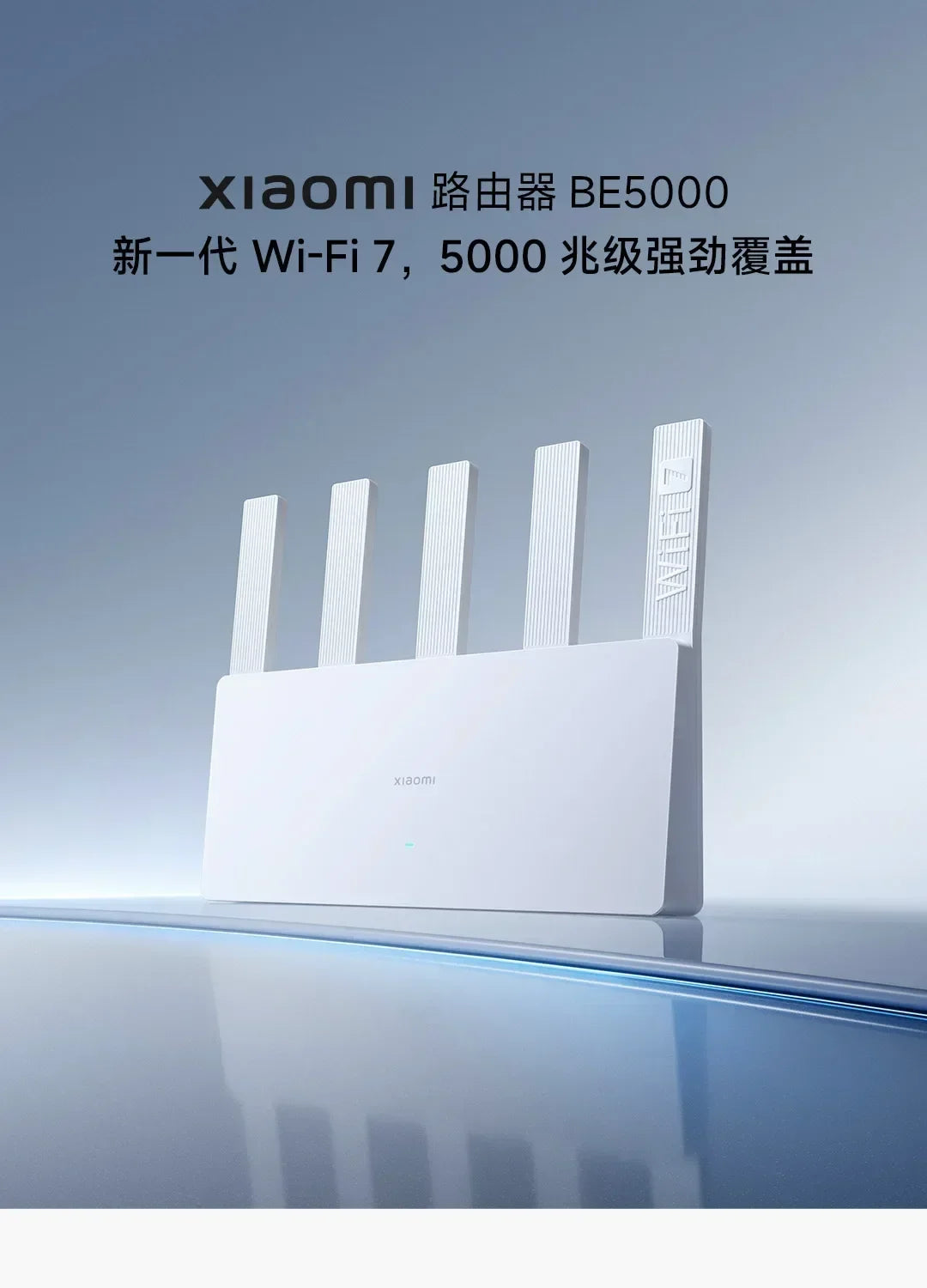 Xiaomi Router BE5000 WiFi 7 2.5G 5011Mbps  Network Port 512MB Memory 2.4/5GHz Dual Broadband Access Network Security Protection