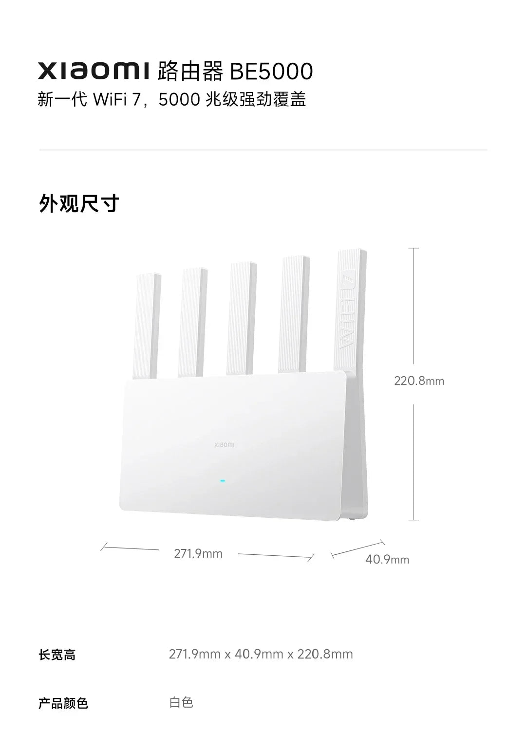 Router Xiaomi BE5000 WiFi 7 2.5G Puerto de red de 5011Mbps Memoria de 512MB Acceso de banda ancha dual de 2.4/5GHz Protección de seguridad de red