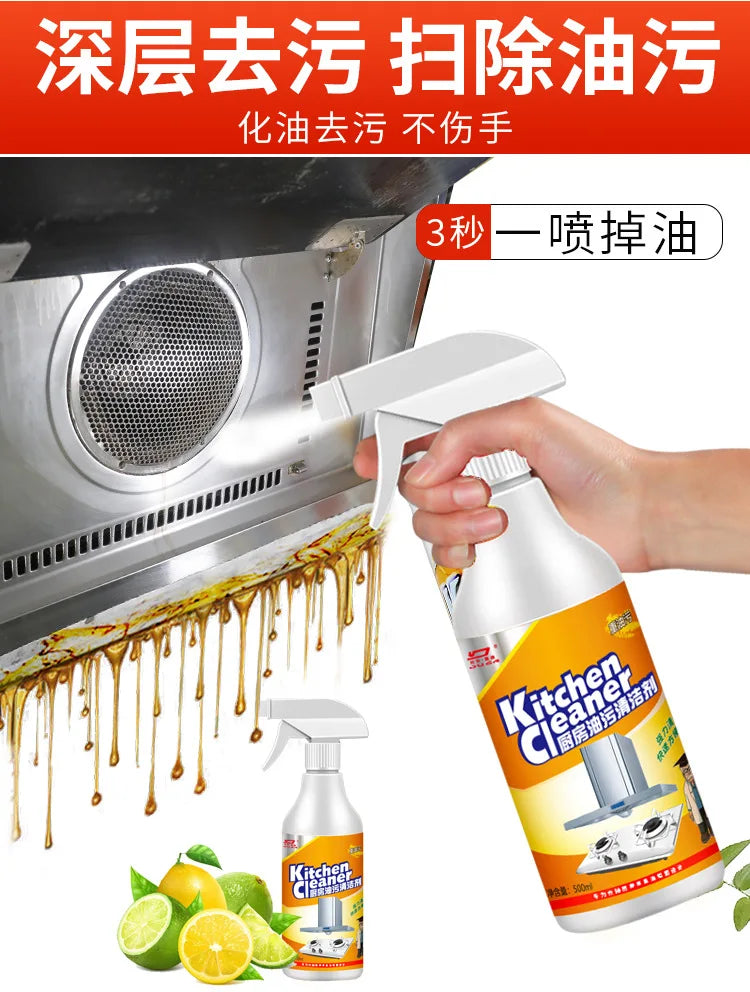 Heavy Oil Cleaner Kitchen Degreaser Powerful Stain Remover for Grills Ovens and Cooktops