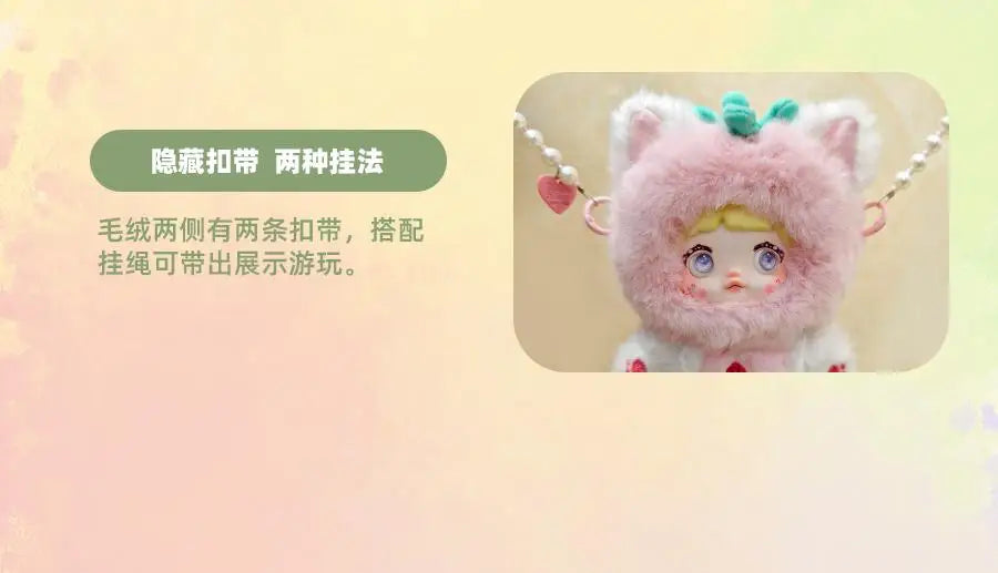 Nommi V3 Dream Eyes Plush Doll Bag Pendant Vinyl Mystery Box Action Figure for Kids and Collectors