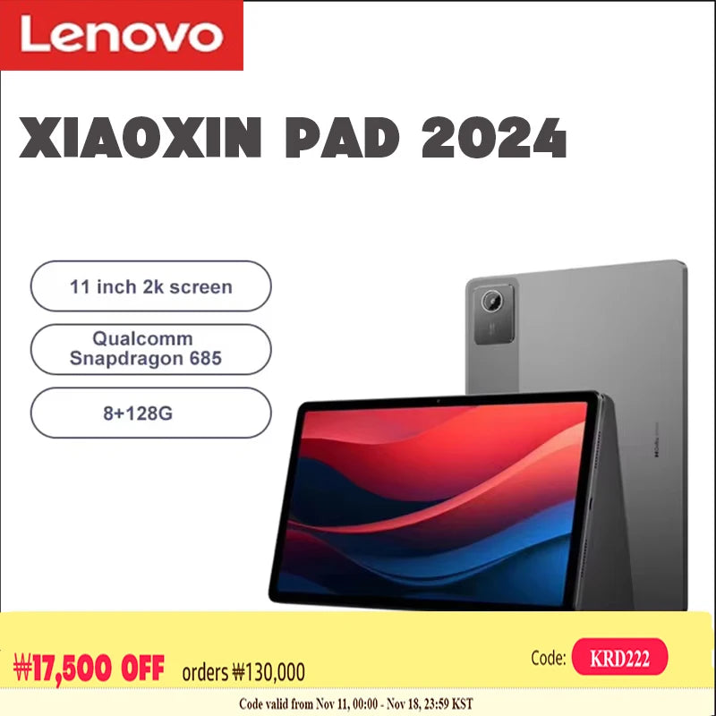 Lenovo Xiaoxin Pad 2024 11-inch Qualcomm Snapdragon 685 8+128G Gray